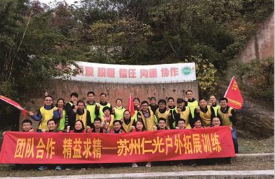 團隊展示 團隊展示