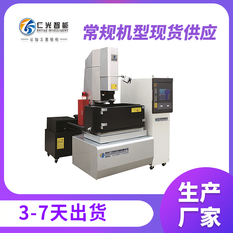 石墨火花機 石墨火花機