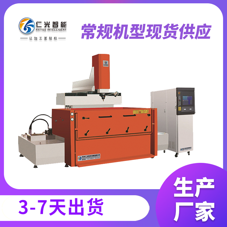 鏡面火花機 鏡面火花機