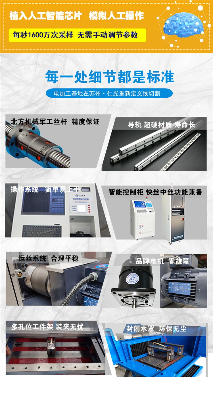 小型線切割機 小型線切割機