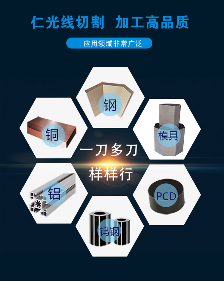 小型線切割機 小型線切割機