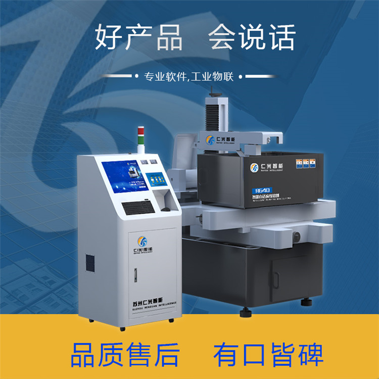 線切割機床 線切割機床