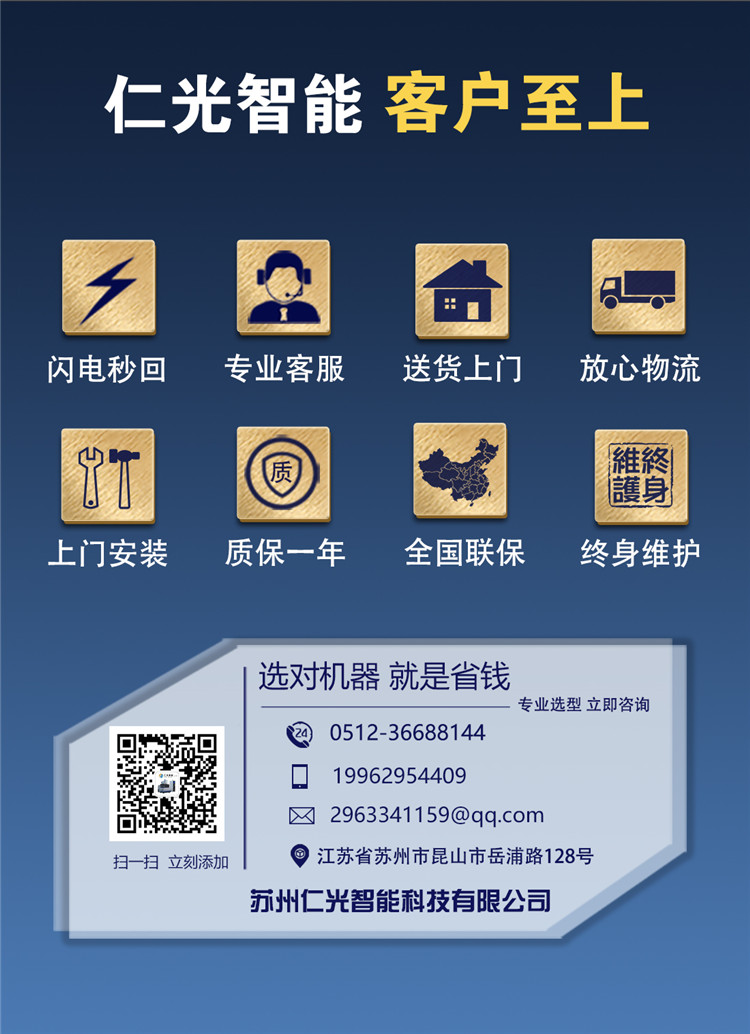 線切割機床 線切割機床