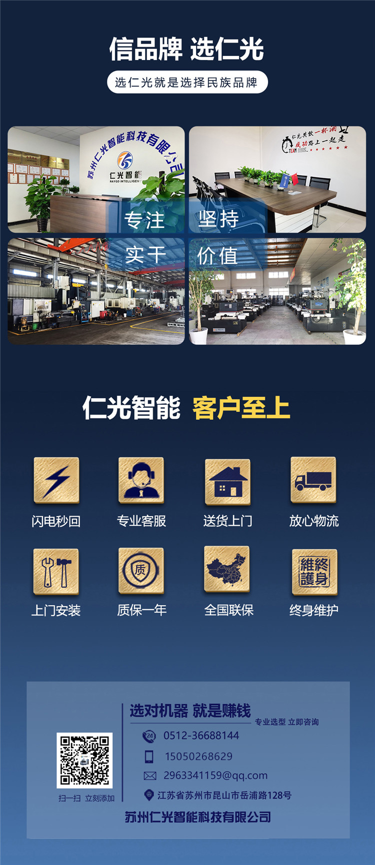 大型細孔放電機 大型細孔放電機