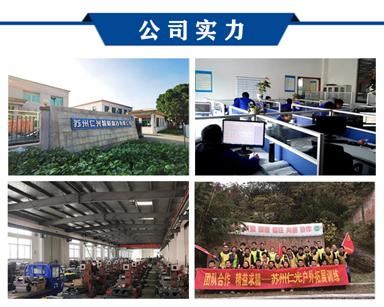 輪胎模具電火花機 輪胎模具電火花機