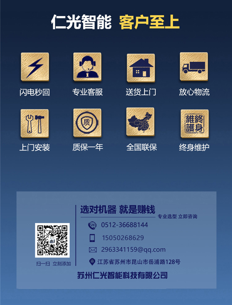 電火花打鎢鋼鏡面火花機品牌 電火花打鎢鋼鏡面火花機品牌