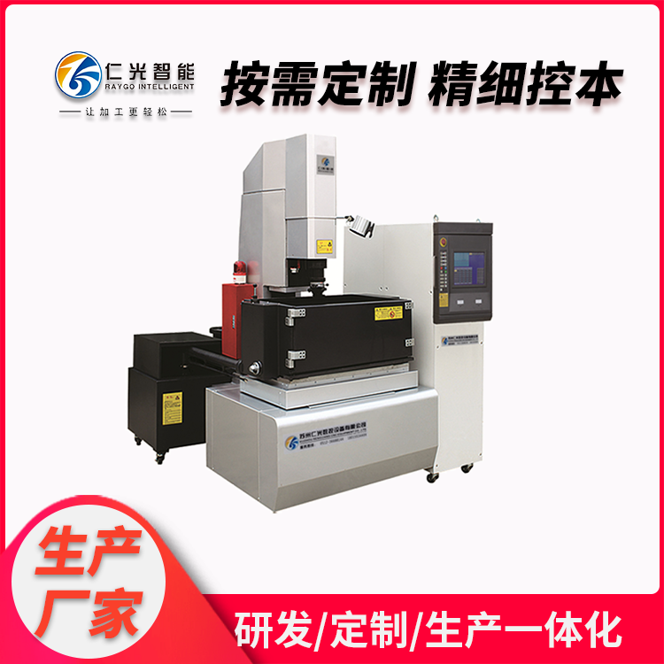 火花機有哪些廠家 火花機有哪些廠家