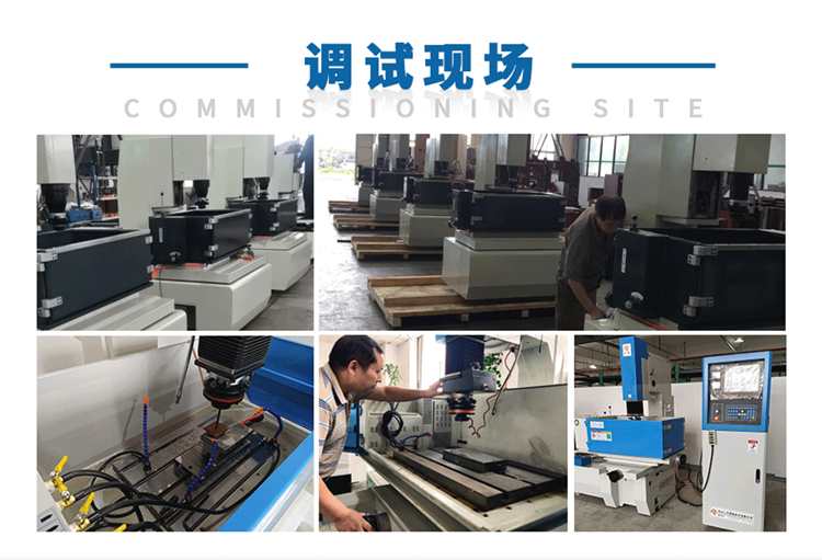 國產火花機哪個牌子好 國產火花機哪個牌子好