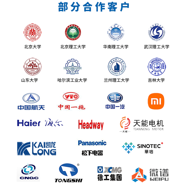 火花機的生產(chǎn)廠家 火花機的生產(chǎn)廠家