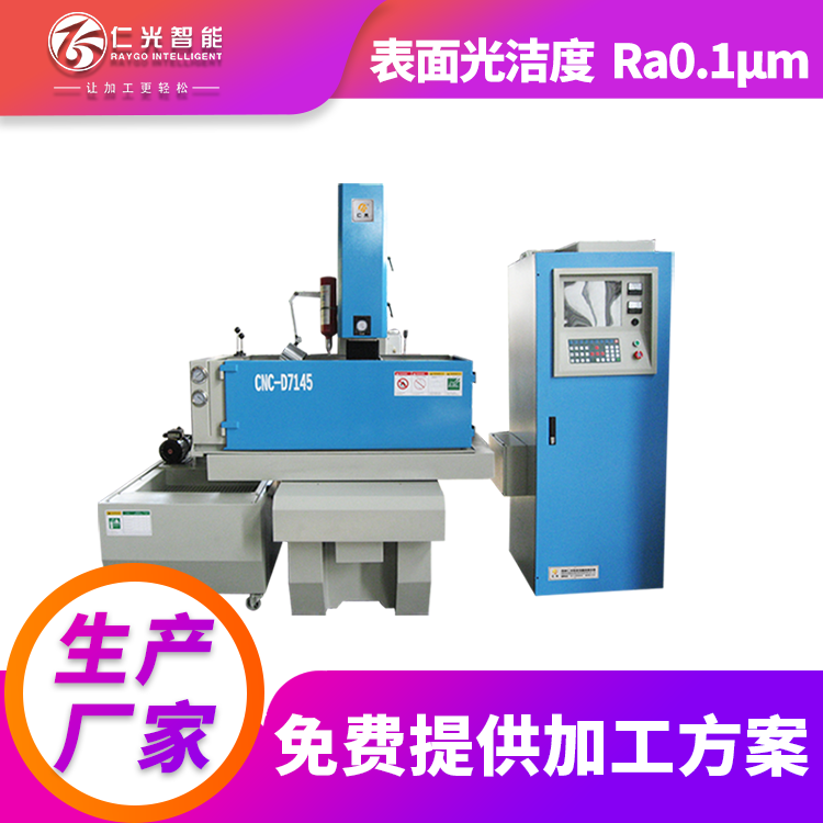 火花機(jī)放電銅電極最大電流是多少 火花機(jī)放電銅電極最大電流是多少