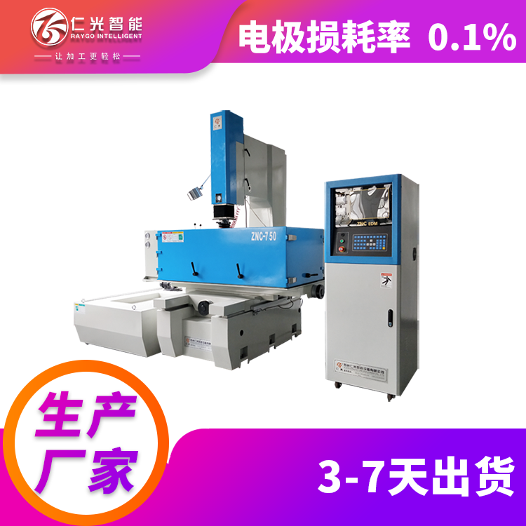 精密火花機品牌 精密火花機品牌