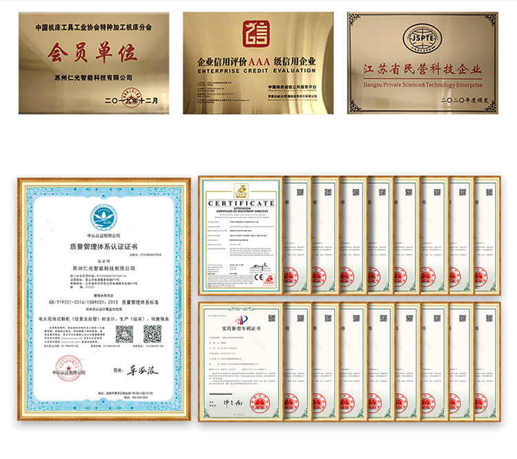 精密火花機品牌 精密火花機品牌